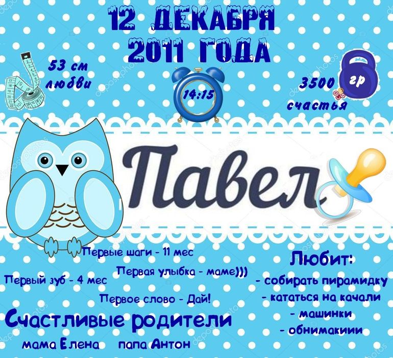 Метрики, плакаты