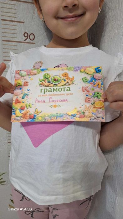 образователна сензорна кутия ,,Зеленчуци, който не яде..."