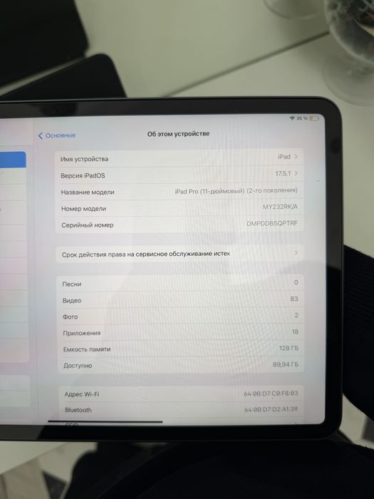 Apple iPad Pro 11-inch (2nd generation) 128GB + Magic Keyboard
