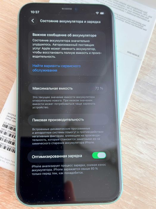 iPhone 11 mint 128GB