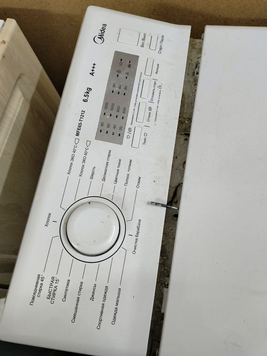 Стиральная машинка б.у.