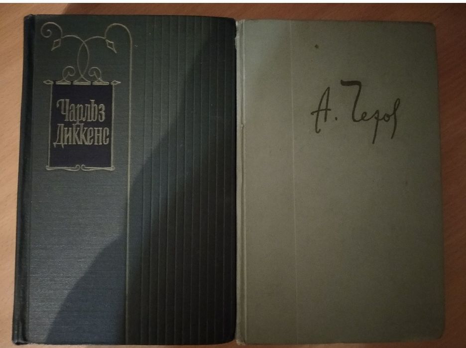 Продам Книги собрания сочинений