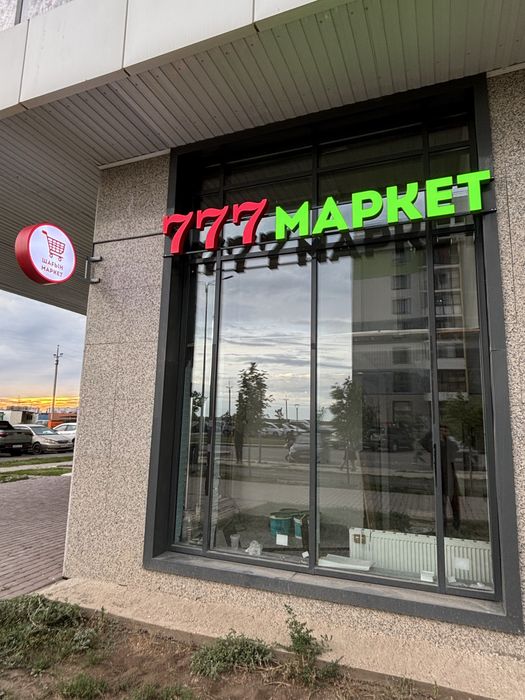 Наружная реклама,полиграфия, лайтбокс,вывеска,баннер,обьемные буквы