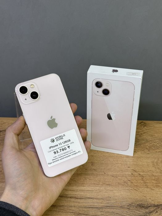 Iphone 13 128 GB | Mobile Zone