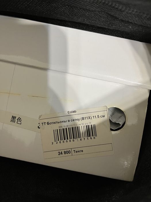 Хилсы для танцев