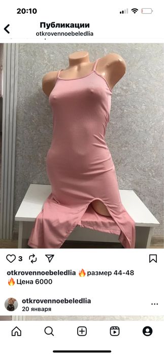 Пеньюары пижамы