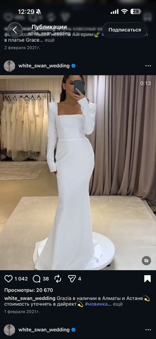 Продам свадебное платье Grazia