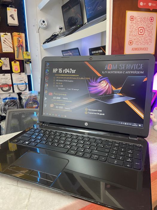 Ноутбук HP 15 r047sr