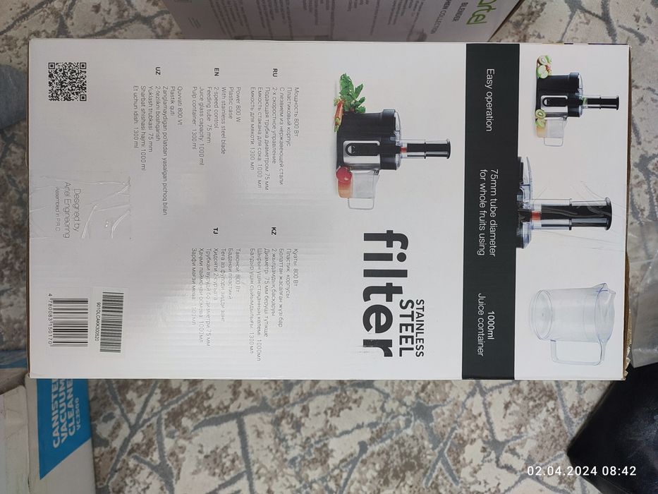 Соковыжималка Artel Art-JM-3700