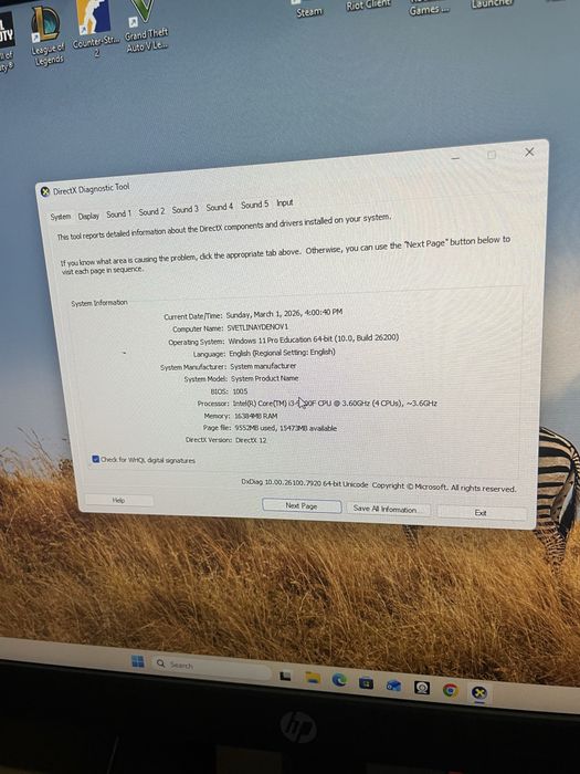 Геймърски Компютър + Аксесоари + Гаранция