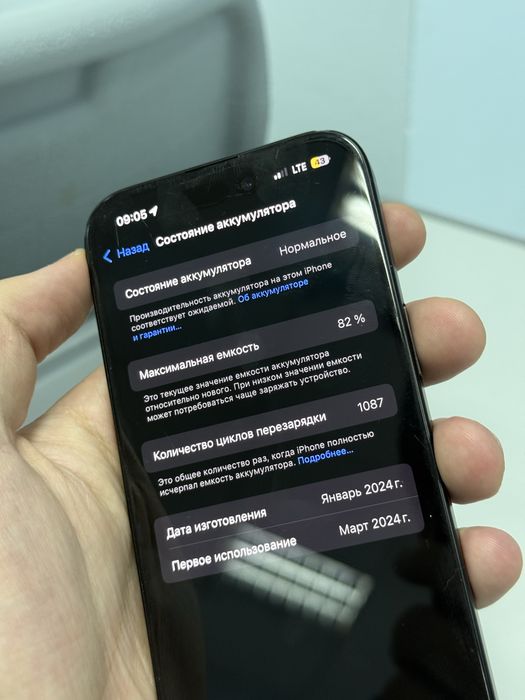 iPhone 15 / 128GB / Black / АКБ 82%