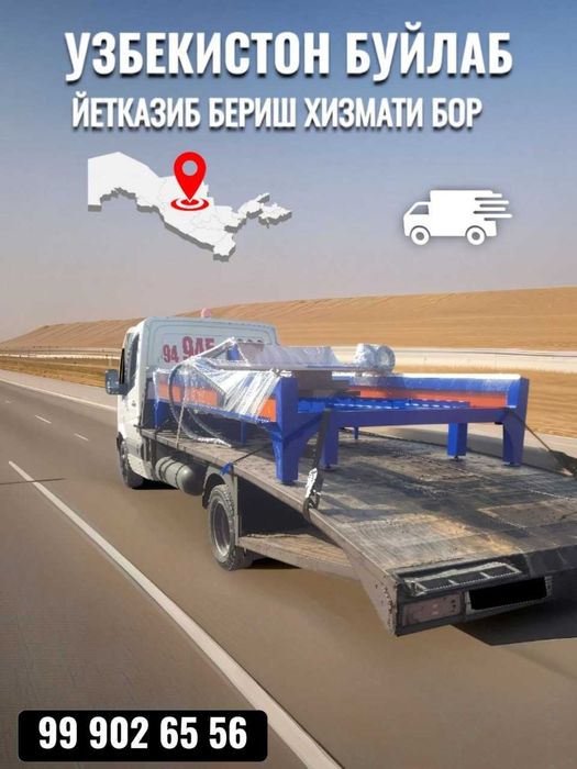 ЧПУ Плазморез станок. Модел: AST 15x30. Холати: янги