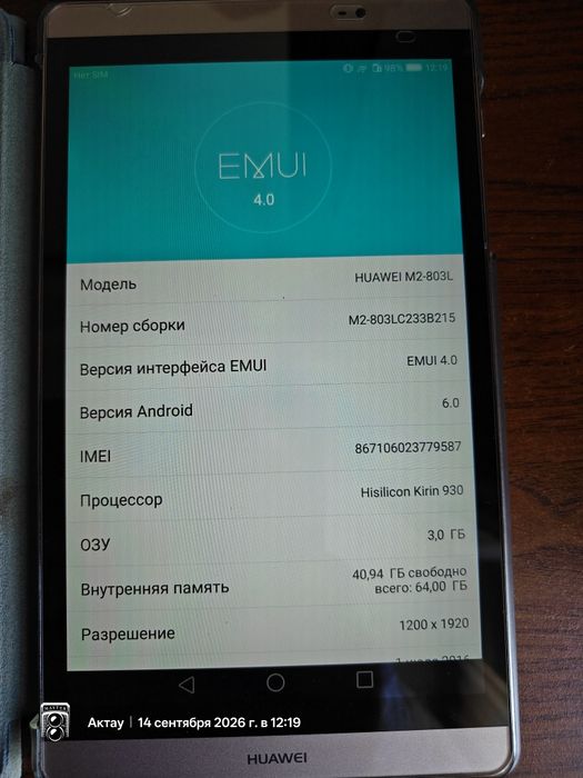 Продам планшет Huawei M2-803L