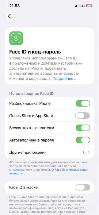 iPhone 12 Pro Max 128 GB