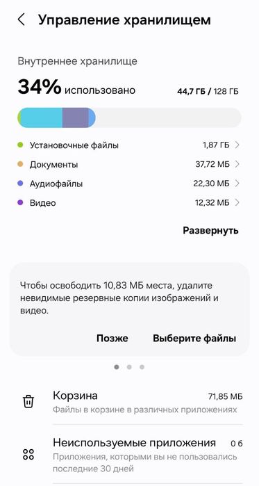 Samsung Galaxy A35 128gb