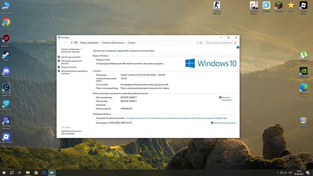 Игровой компьютер средней мощности