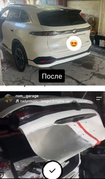 костаправ авто покраска