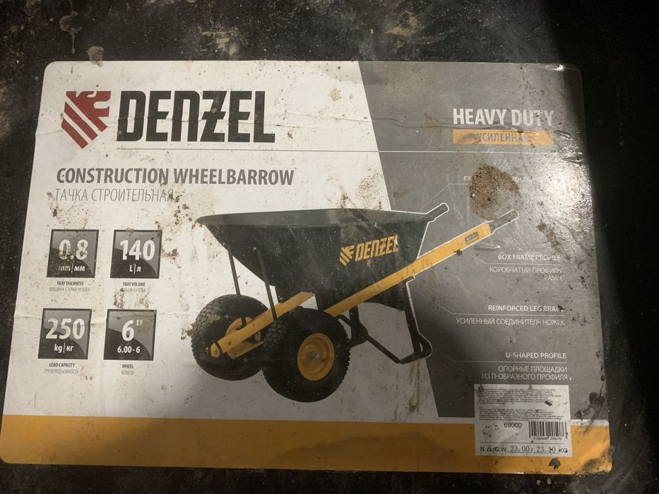 Продам тележку срочно