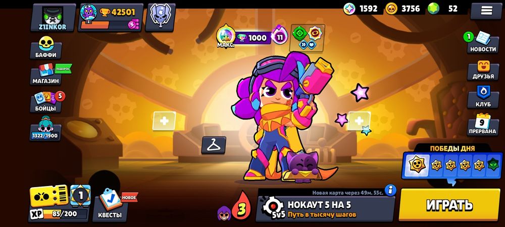 Аккаунт в бравл старс