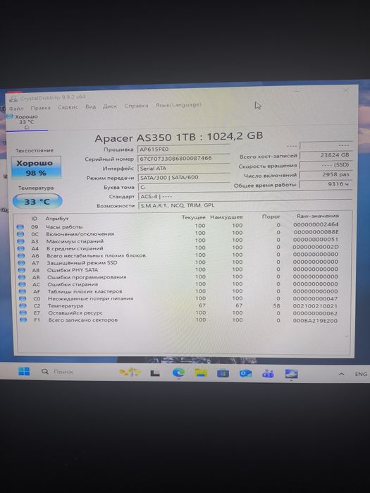 Ssd 1tb. 512gb 256gb