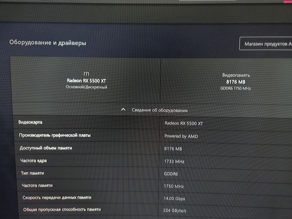 Продам компъютер