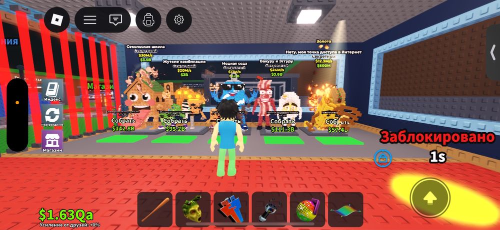 Продам бреинротов дешево