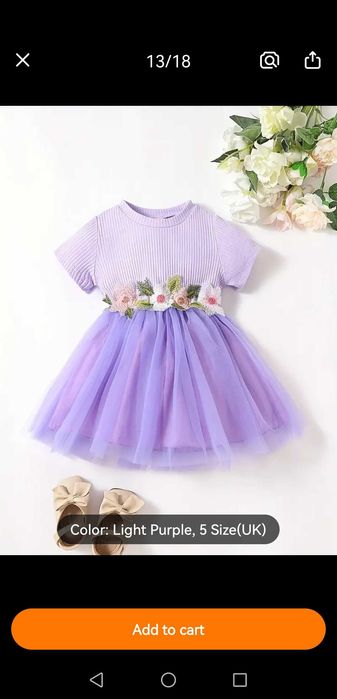 Децки и бебешки дрехи