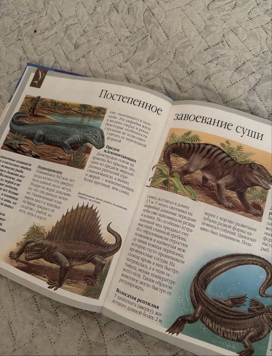СРОЧНО!! Детская книга энциклопедия