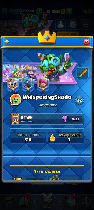 Продам или обмен аккаунт бс и клещ