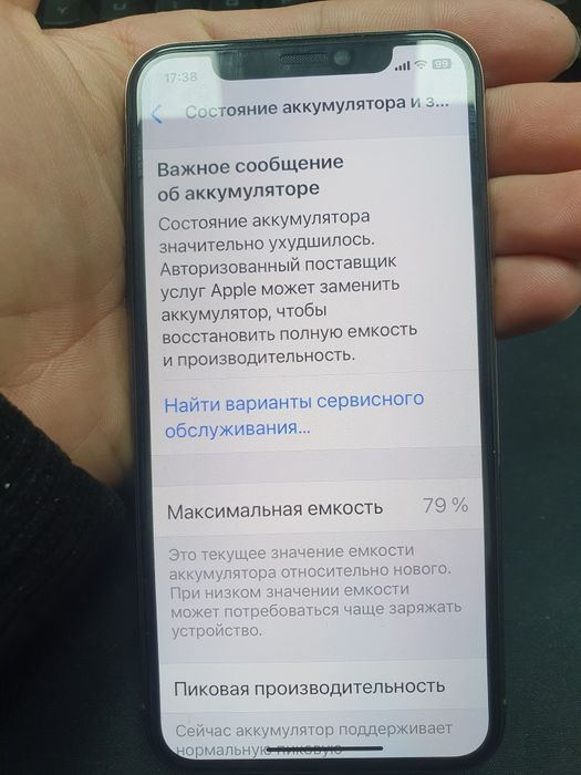 iphone xs  64 GB