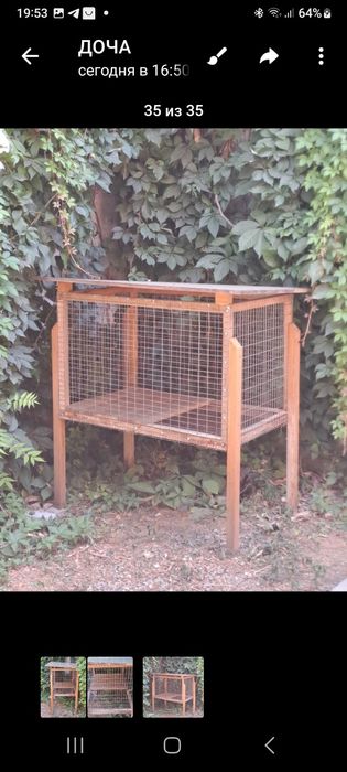 Клетка для кроликов.