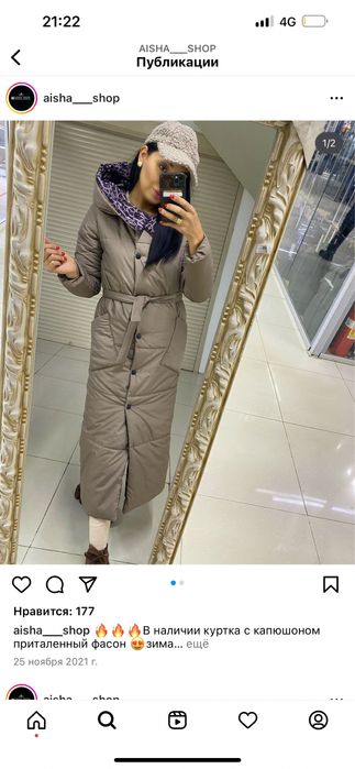 Продаю платья куртки