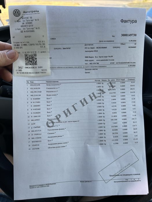 Фолксваген транспортер Т6.1 дълга база обслужен