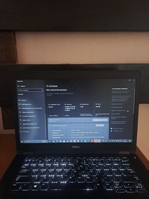 Ноутбук Dell Latitude 5480,16/256