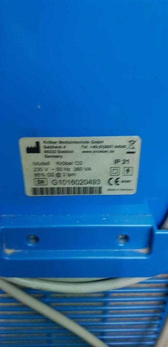 Кислороден концетрат