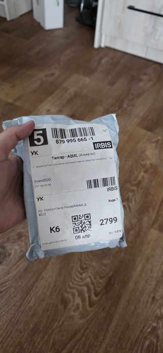 Продам для кошек