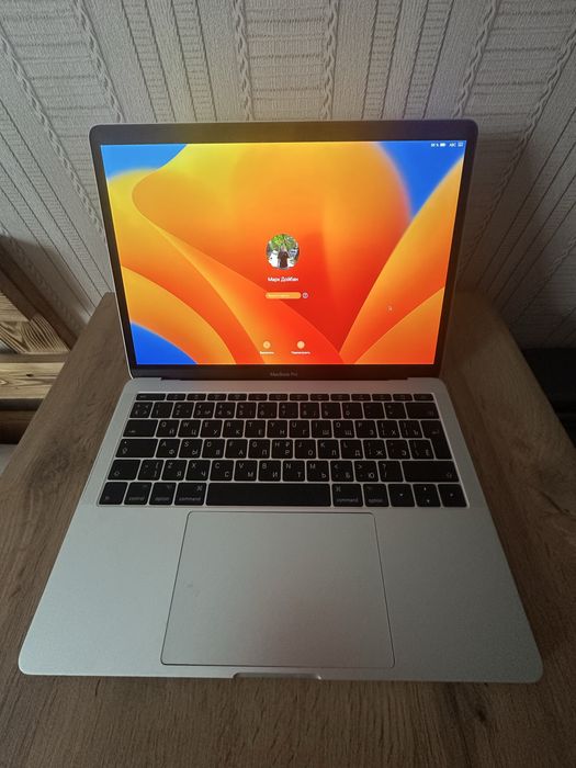 MacBook Pro 13 2017