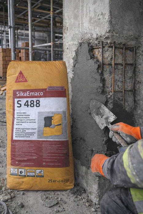 Sika Emaco s 488 Concrete repair