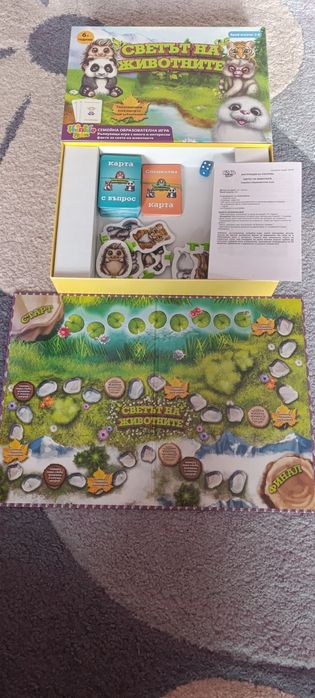 Всичко по 3 евро