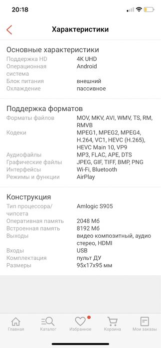 Mi box s 4k tv box новый