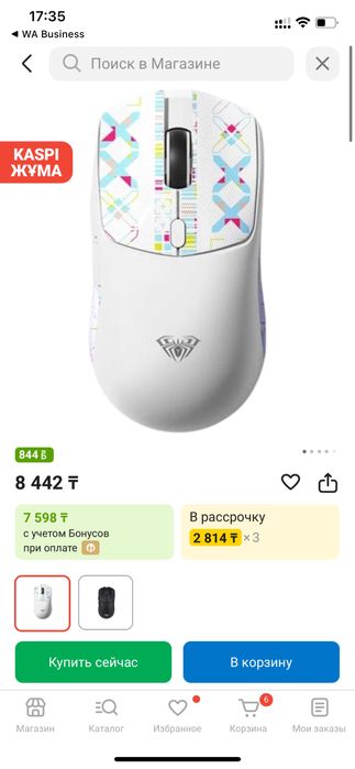 Игровая мышь AULA