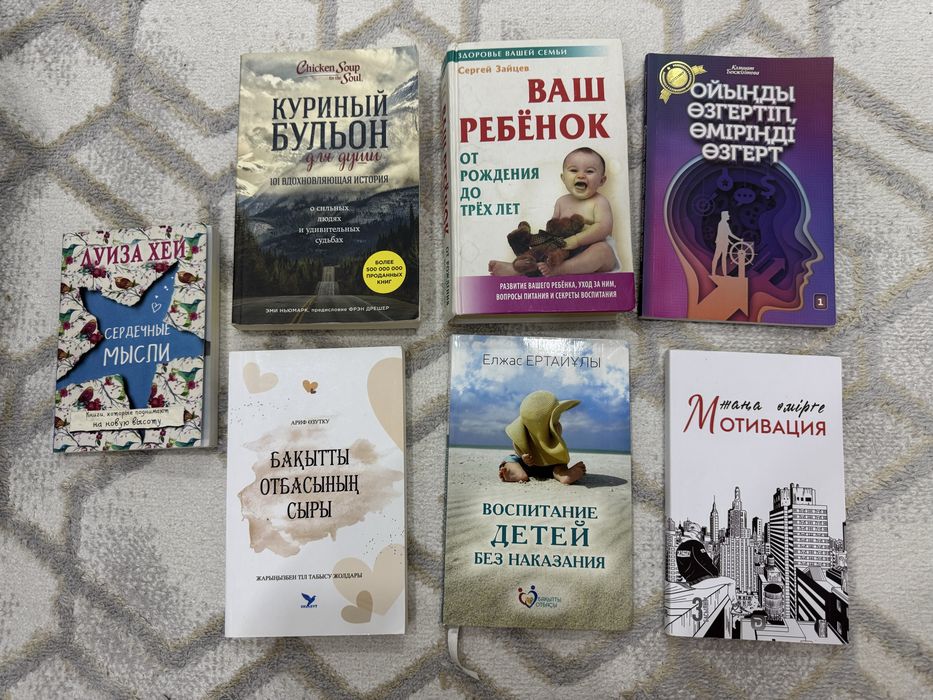 Книги продаю все в хорошом состояни