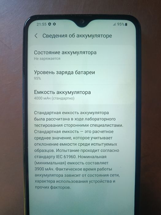 Продается Samsung A10S