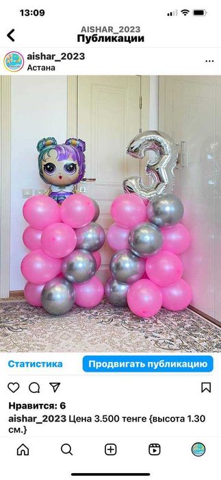 шарики шары арки оформление шарами