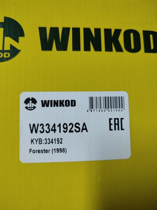 Амортизаторы Субару Форестер