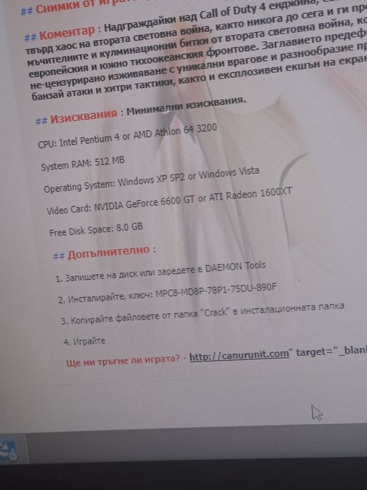 LINOVO G 500 лаптоп