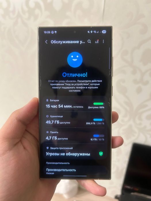 Samsung S24 Ultra ИДЕАЛ только обмен