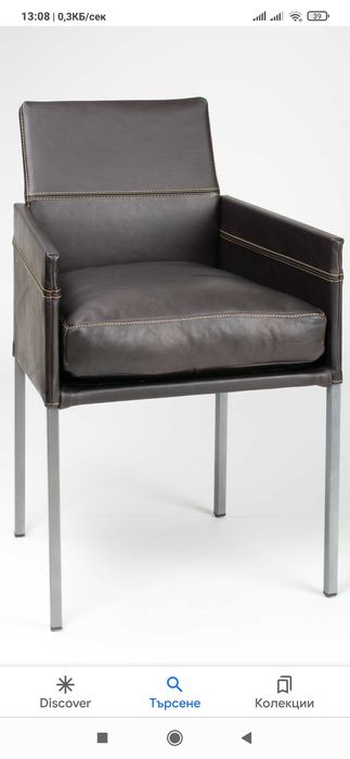 Дизайнерски столове на KARL FRIEDRICH FÖRSTER