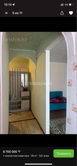 Продам 1 ком.квартиру