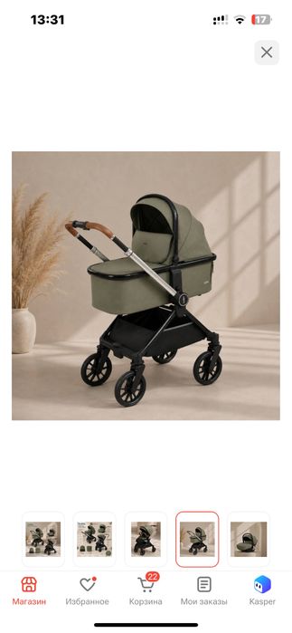 Коляска 2в1 kidilo